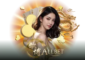 allbet